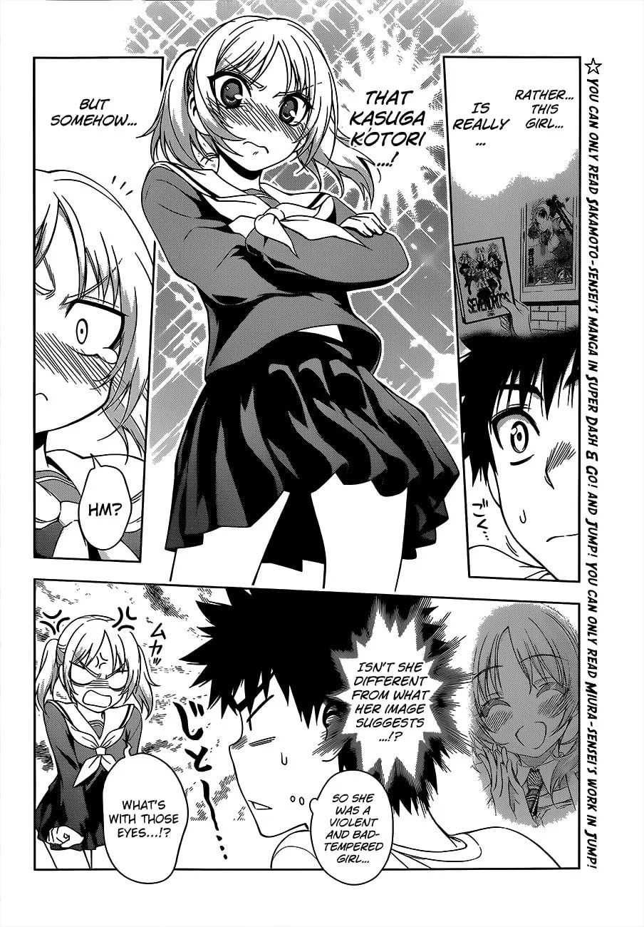 Read Koisome Momiji chapter 17 image 3 on Lezhin
