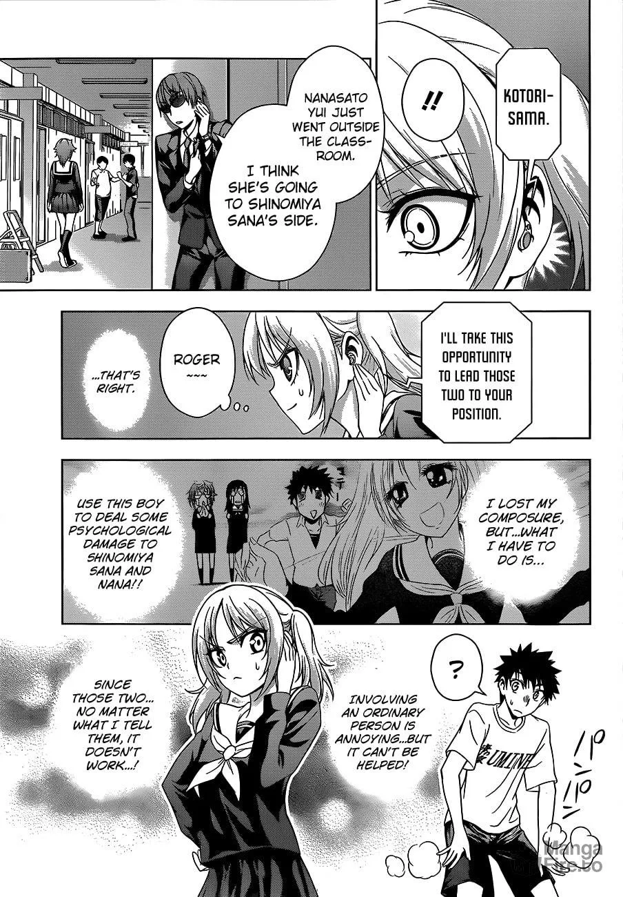 Read Koisome Momiji chapter 17 image 4 on Lezhin