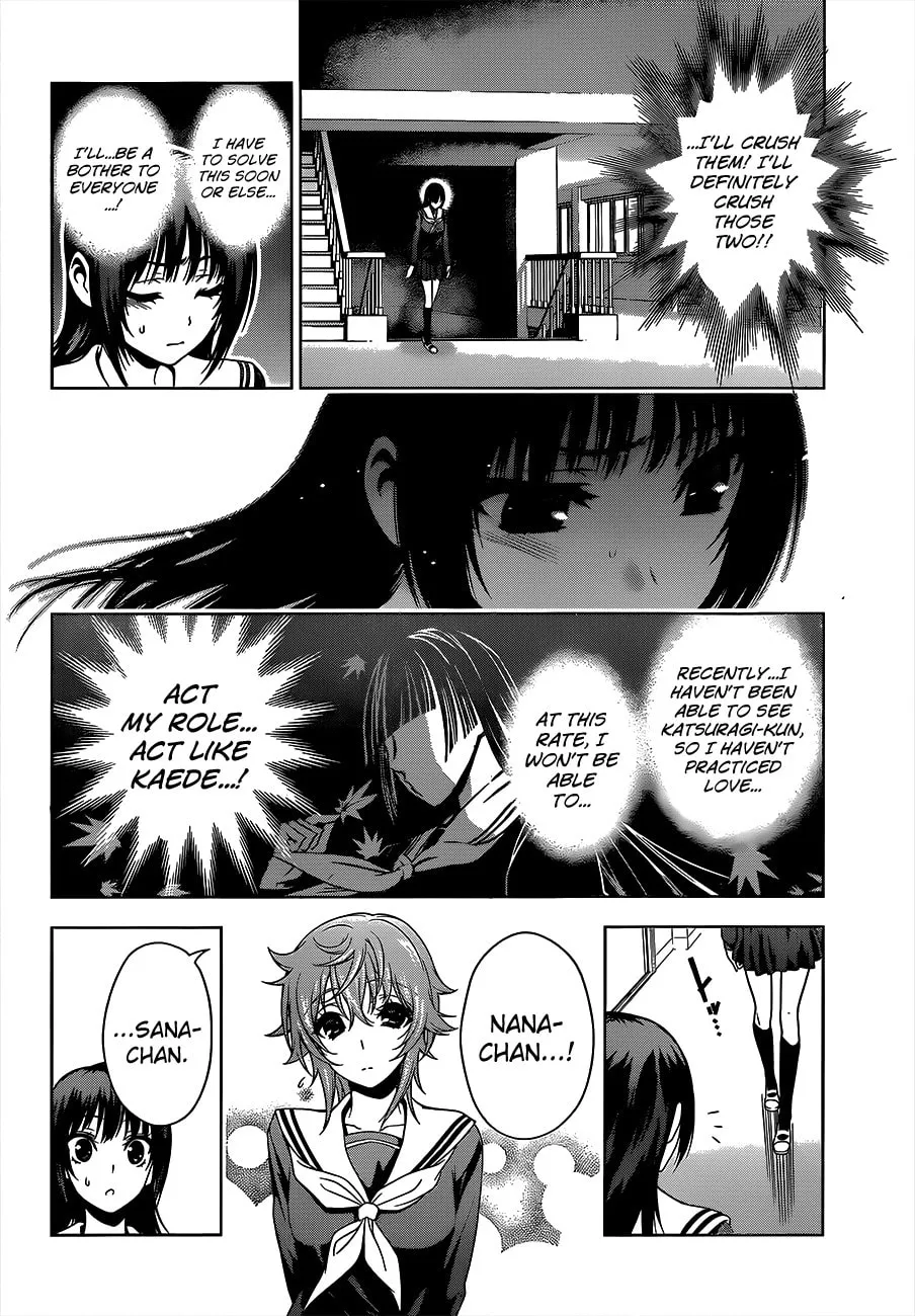 Read Koisome Momiji chapter 17 image 7 on Lezhin