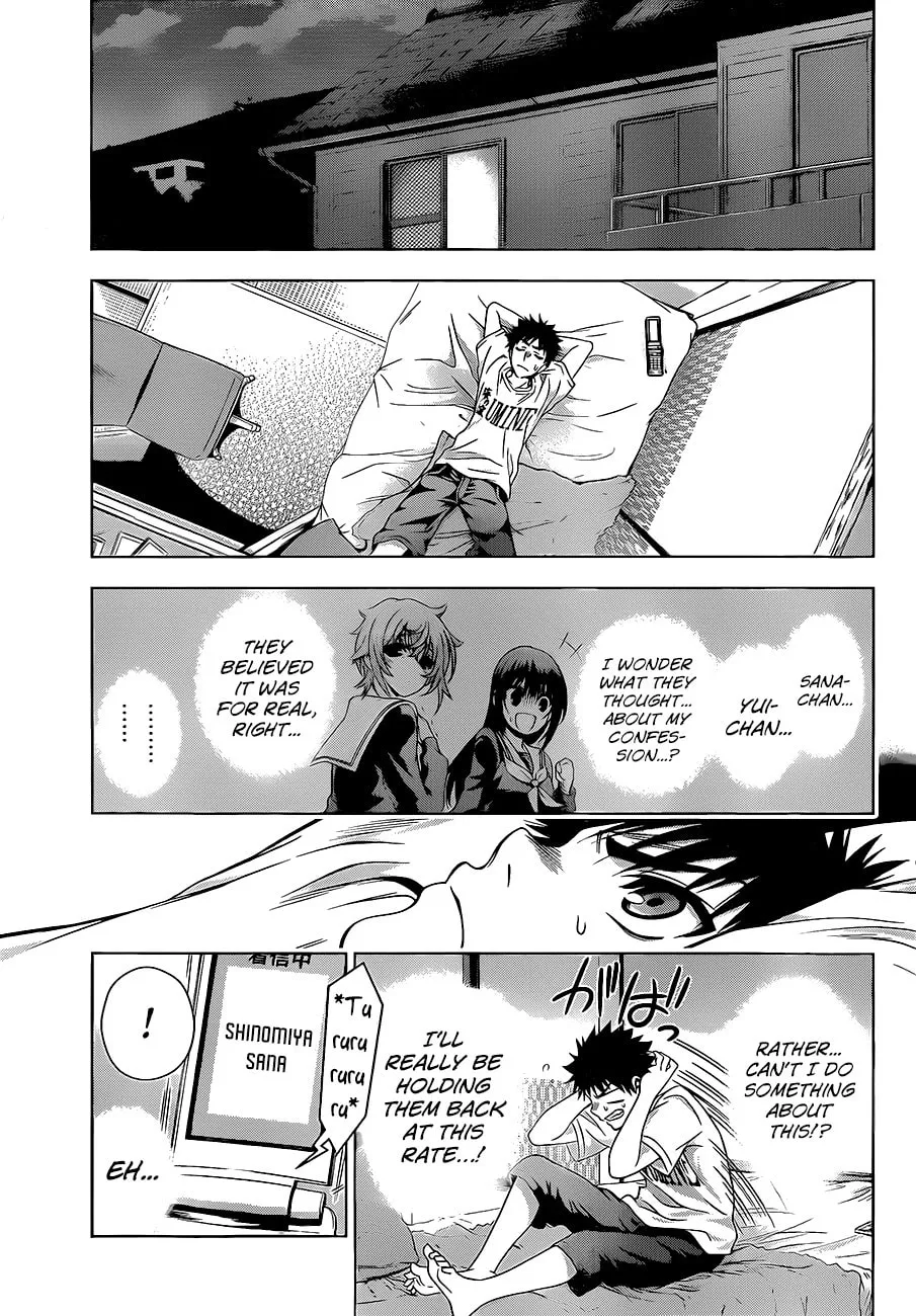 Read Koisome Momiji chapter 18 image 13 on Lezhin