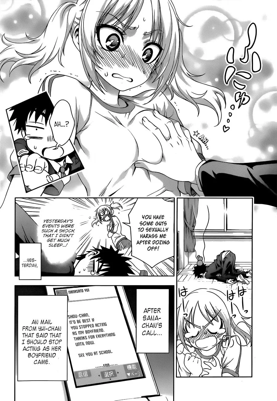 Read Koisome Momiji chapter 19 image 1 on Lezhin