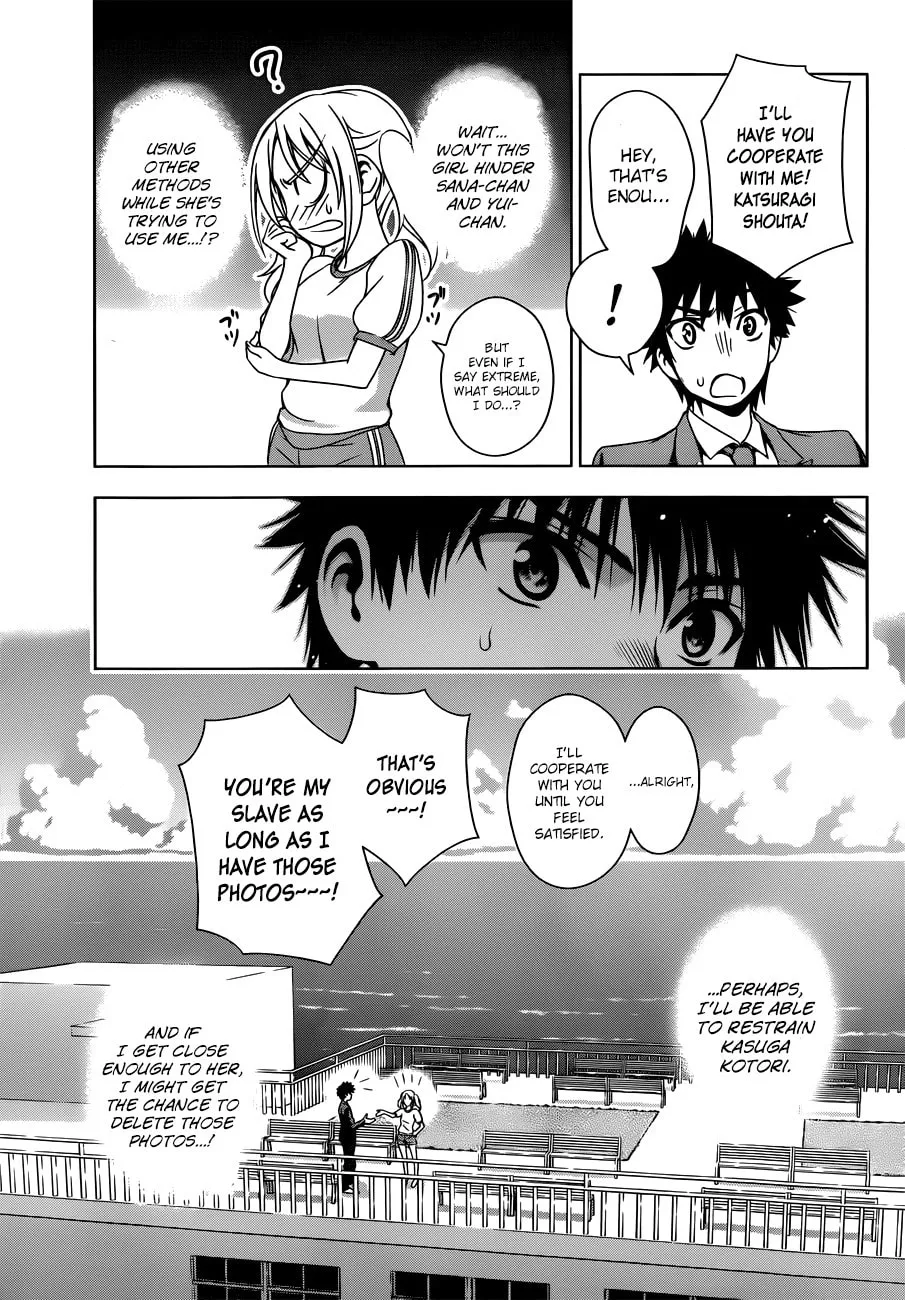 Read Koisome Momiji chapter 19 image 16 on Lezhin