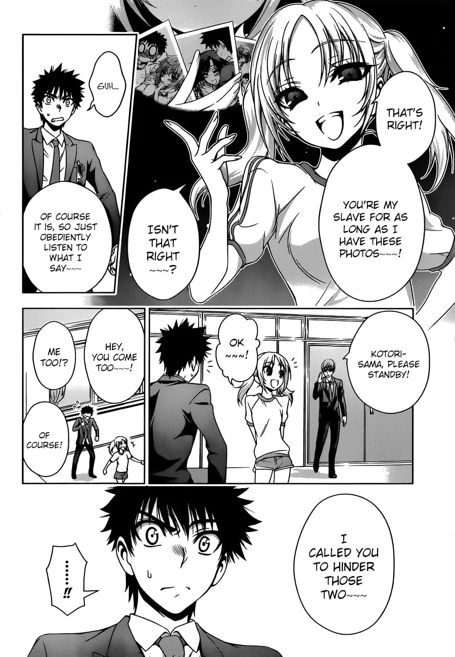 Read Koisome Momiji chapter 19 image 3 on Lezhin