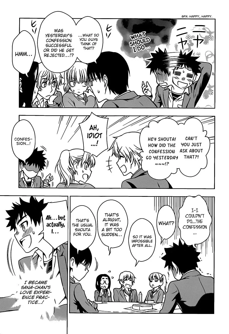 Read Koisome Momiji chapter 2 image 12 on Lezhin