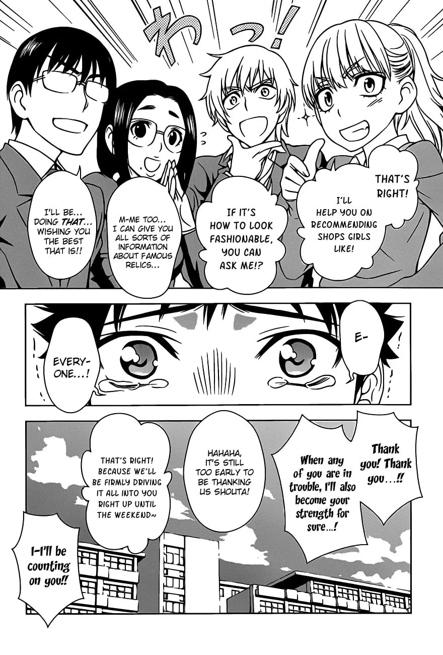 Read Koisome Momiji chapter 2 image 15 on Lezhin