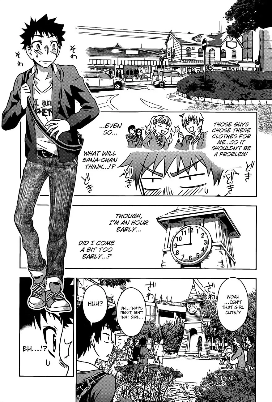 Read Koisome Momiji chapter 2 image 16 on Lezhin