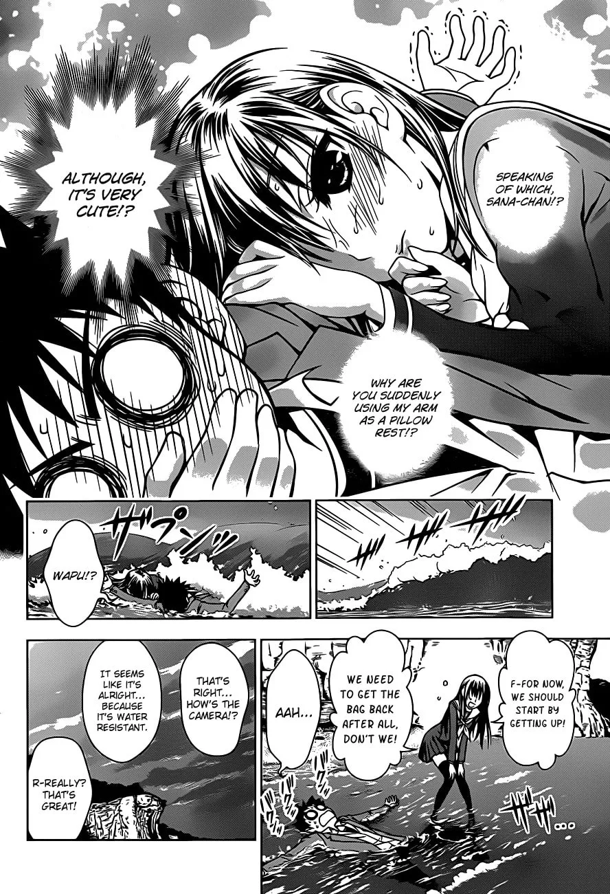 Read Koisome Momiji chapter 2 image 3 on Lezhin
