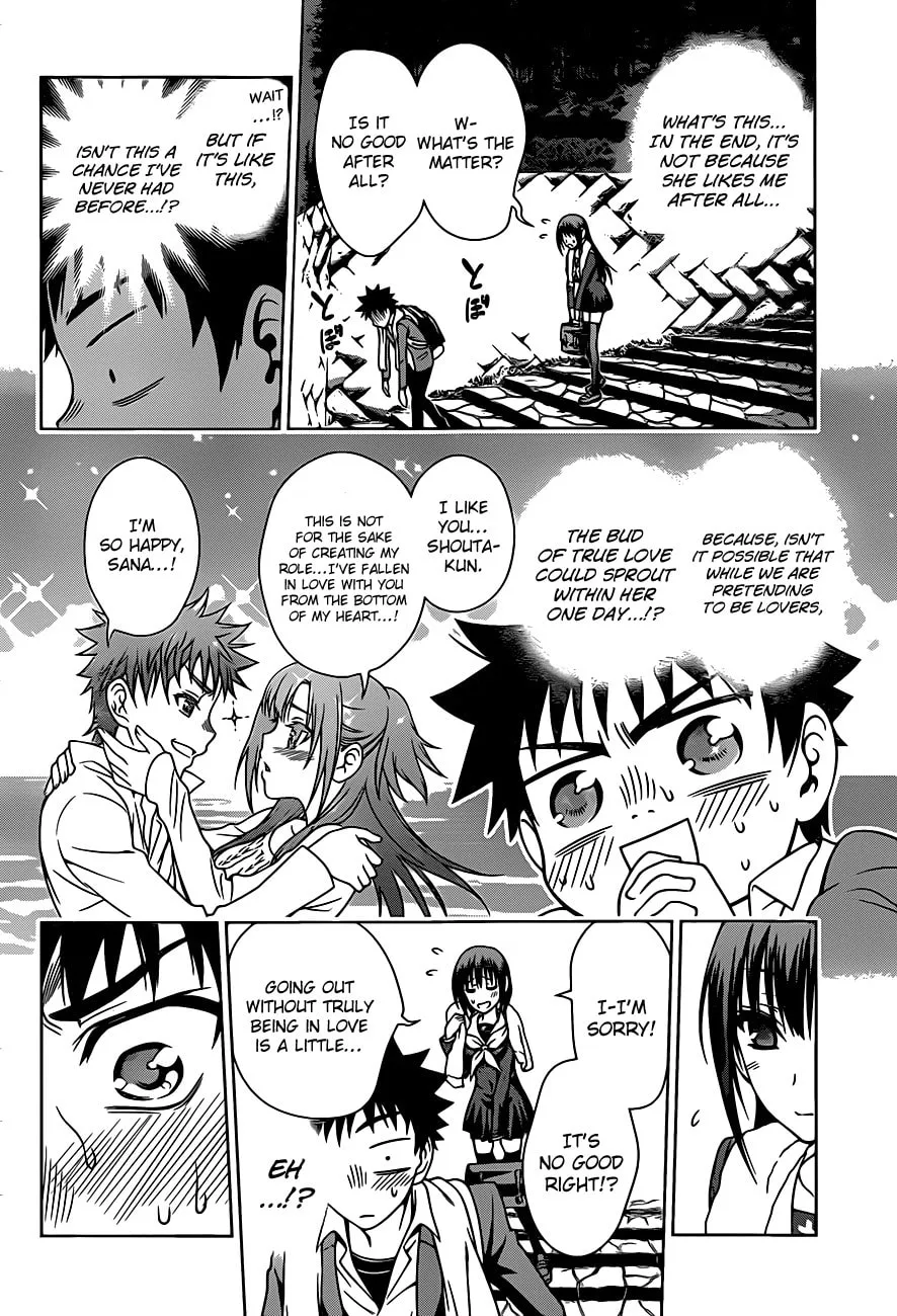 Read Koisome Momiji chapter 2 image 7 on Lezhin