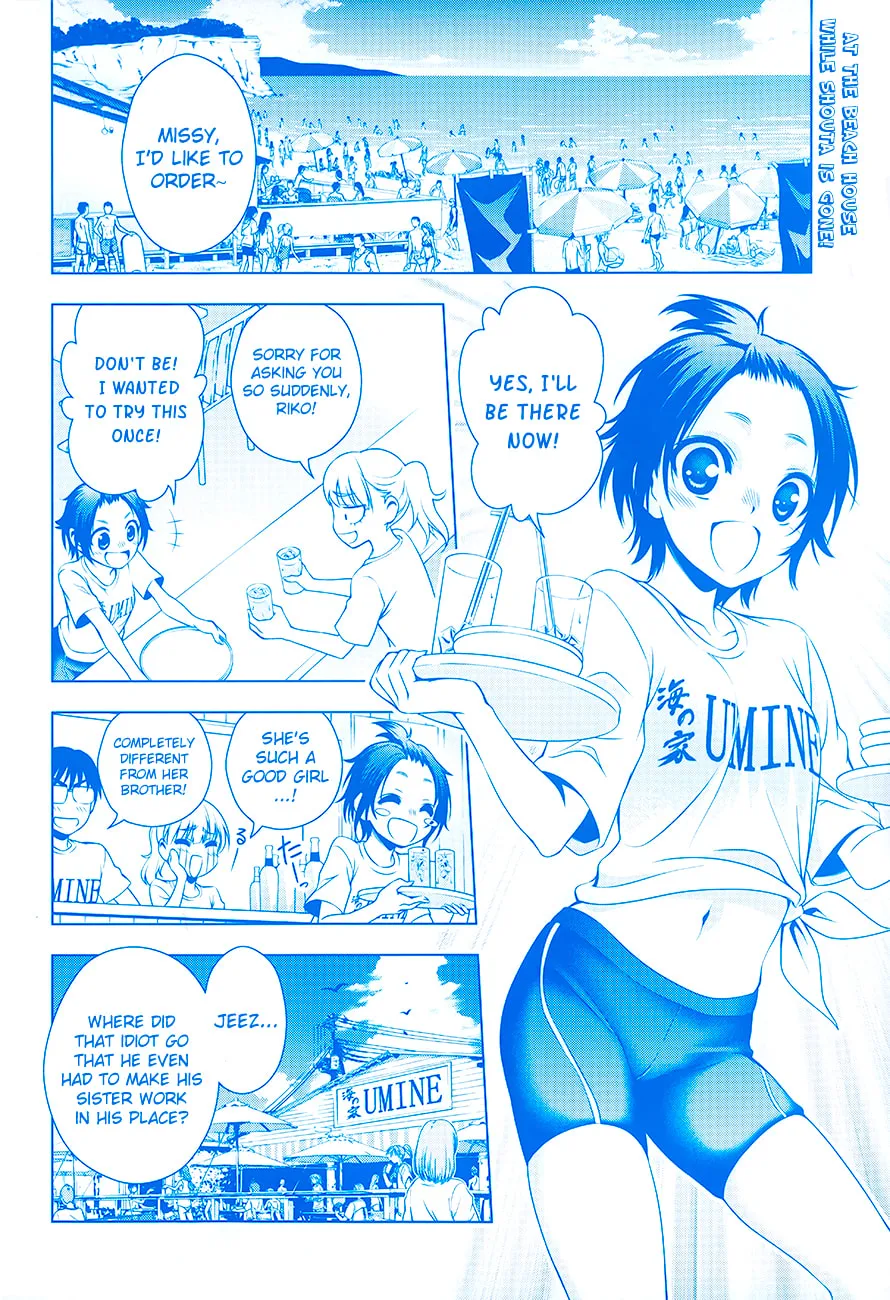 Read Koisome Momiji chapter 20 image 1 on Lezhin