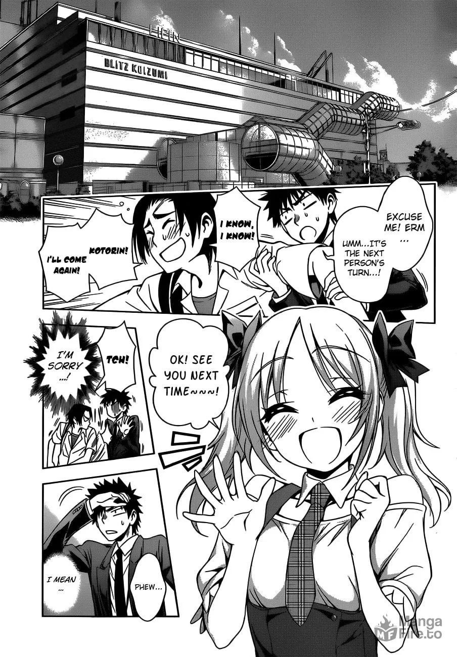 Read Koisome Momiji chapter 20 image 2 on Lezhin