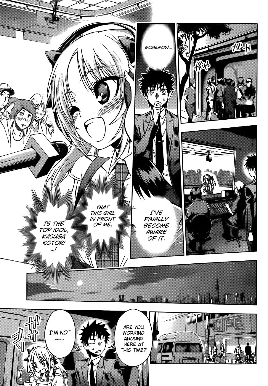 Read Koisome Momiji chapter 20 image 6 on Lezhin