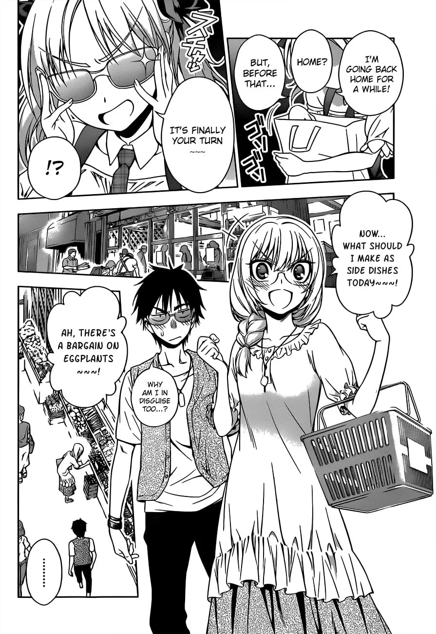 Read Koisome Momiji chapter 20 image 7 on Lezhin