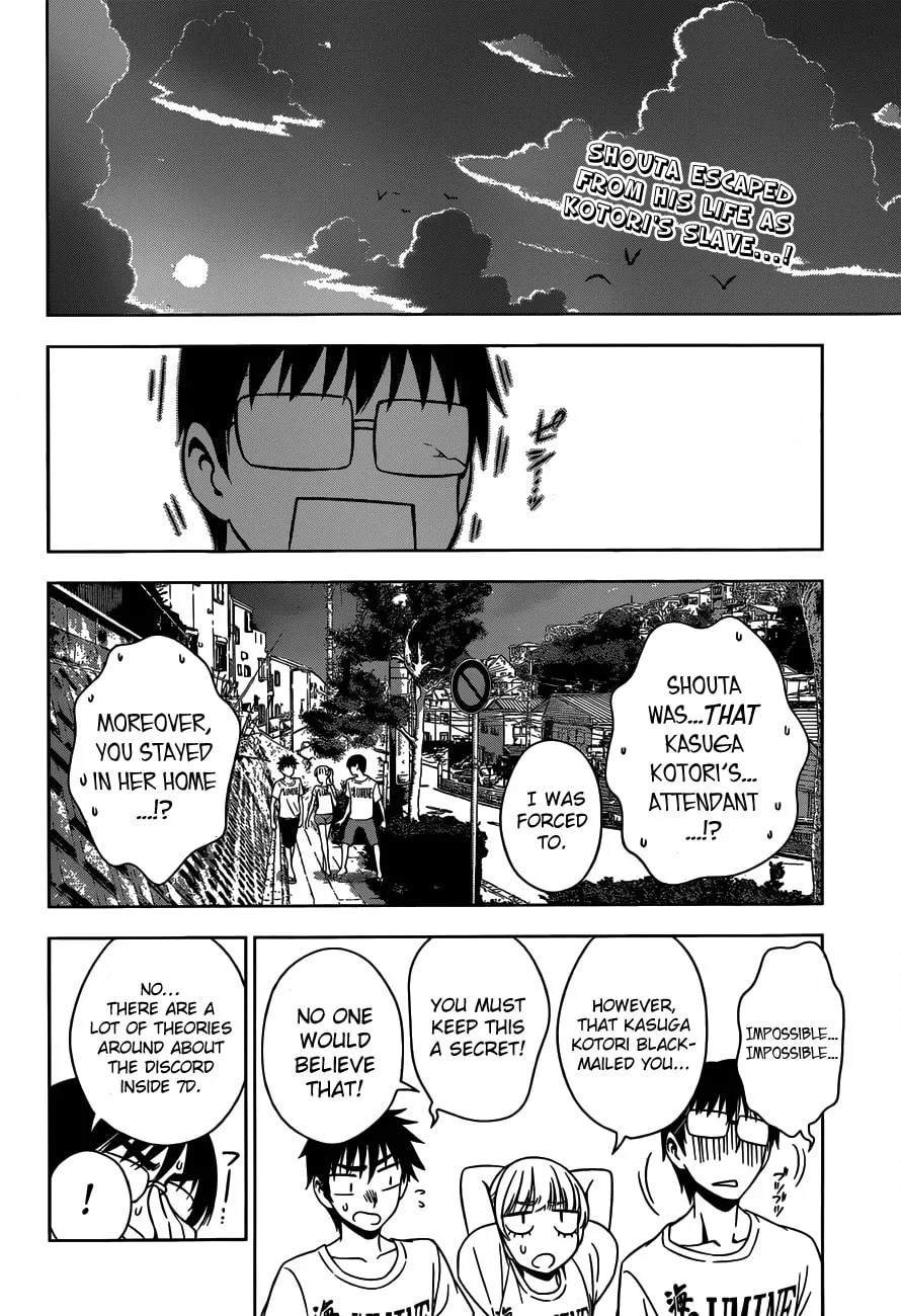 Read Koisome Momiji chapter 23 image 1 on Lezhin