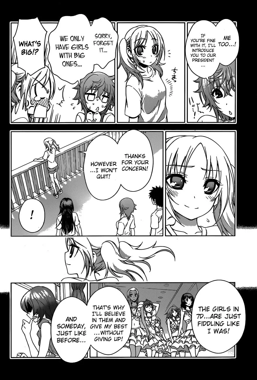 Read Koisome Momiji chapter 23 image 3 on Lezhin