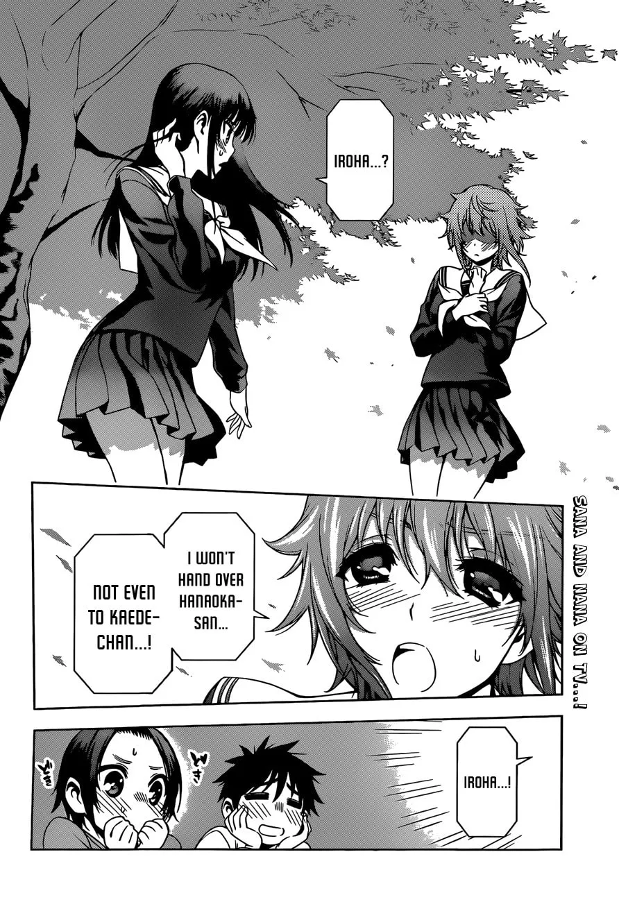 Read Koisome Momiji chapter 24 image 1 on Lezhin