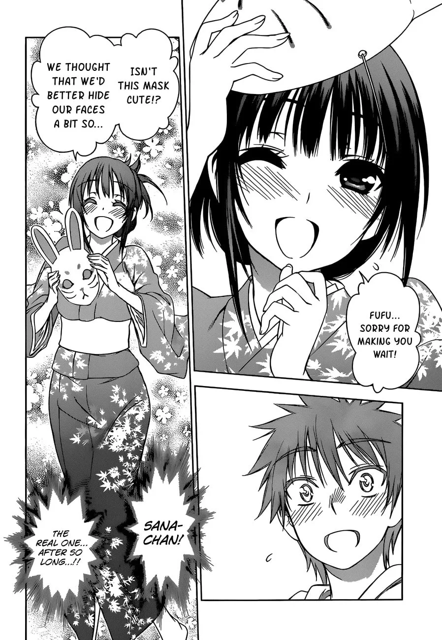 Read Koisome Momiji chapter 24 image 7 on Lezhin