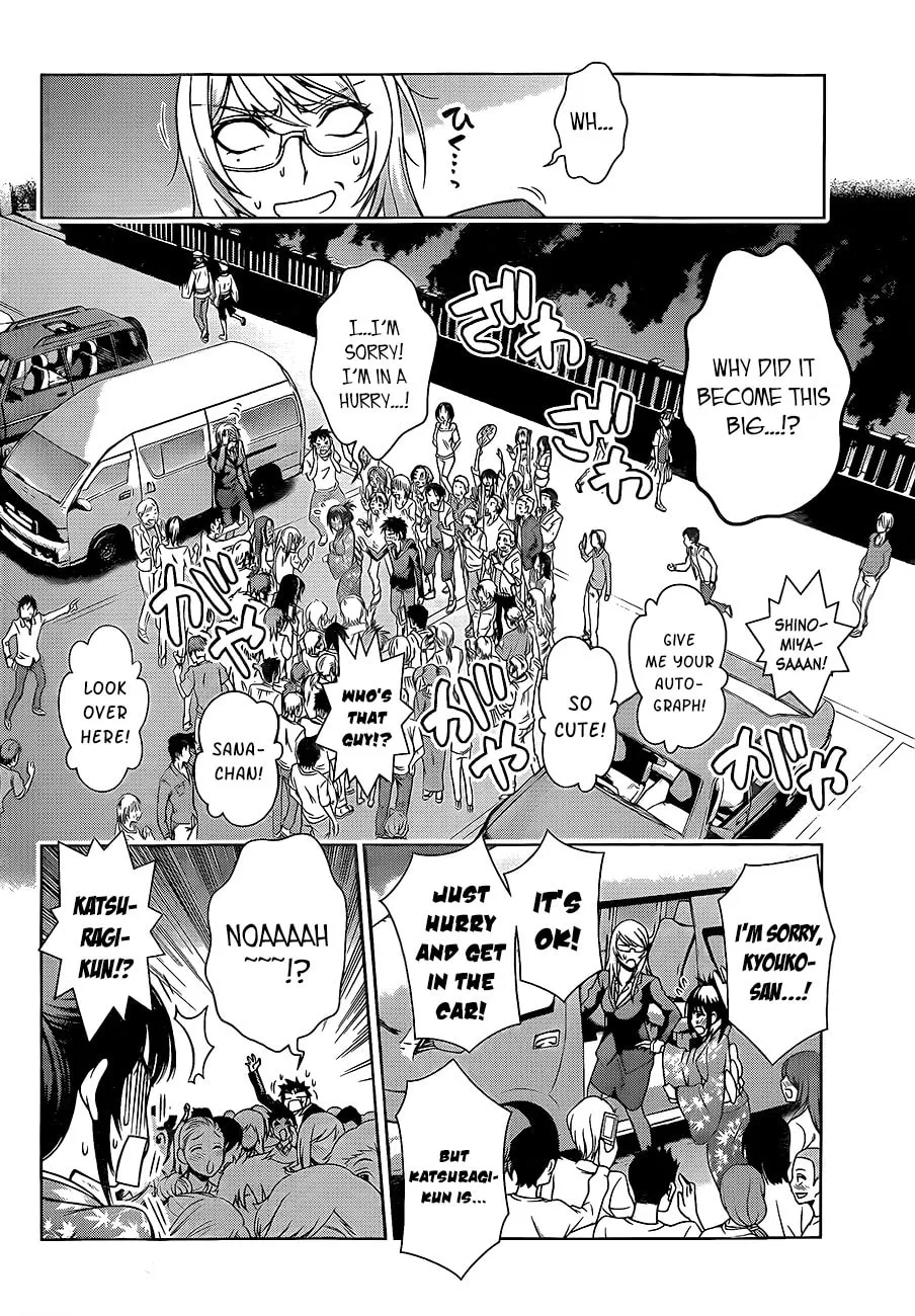 Read Koisome Momiji chapter 26 image 13 on Lezhin
