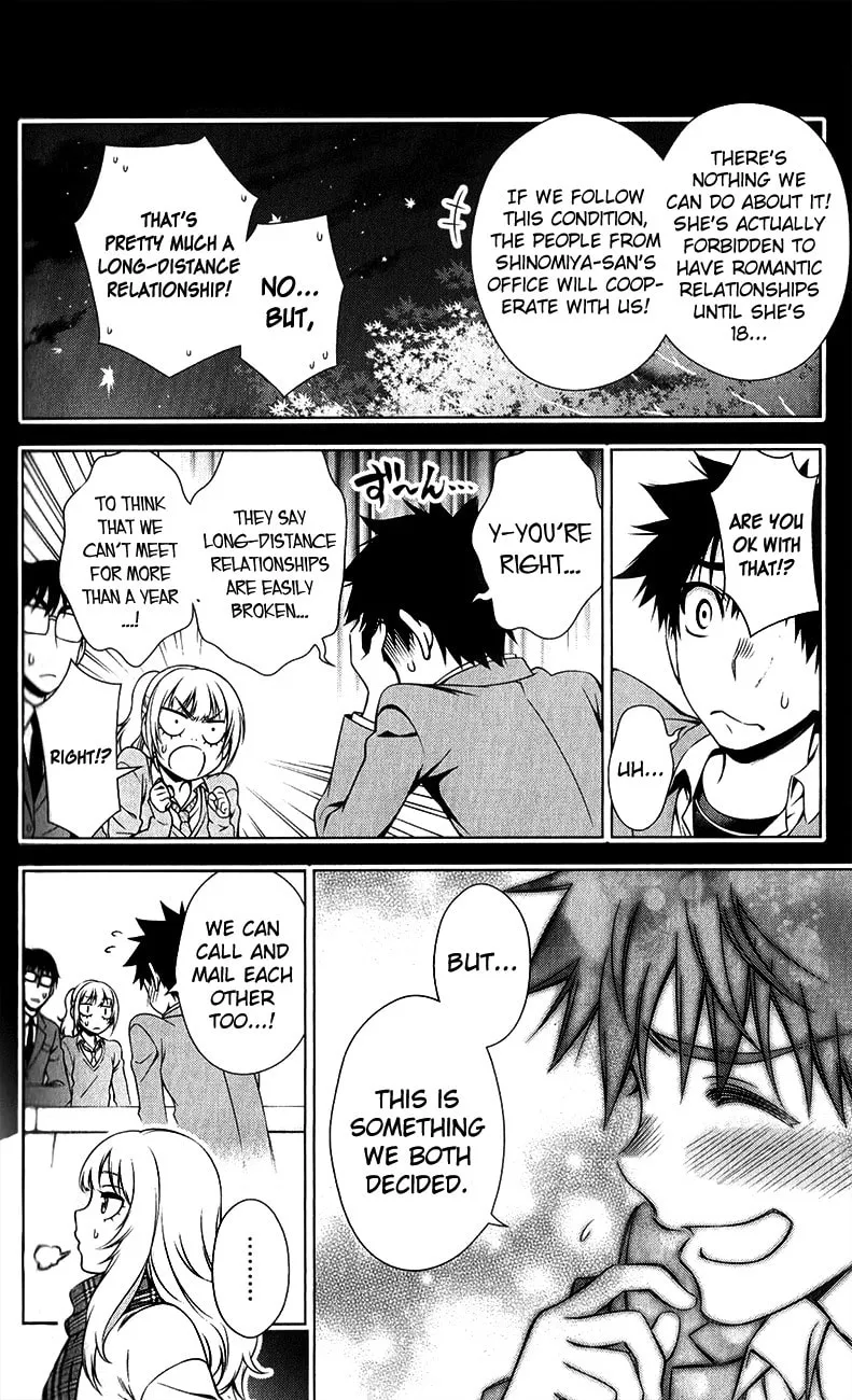 Read Koisome Momiji chapter 29 image 3 on Lezhin