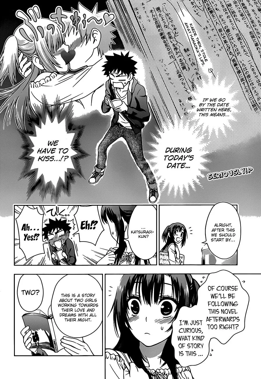 Read Koisome Momiji chapter 3 image 1 on Lezhin