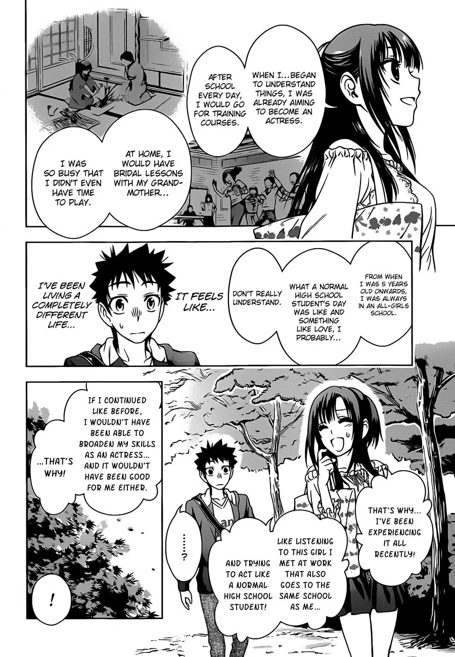 Read Koisome Momiji chapter 3 image 15 on Lezhin