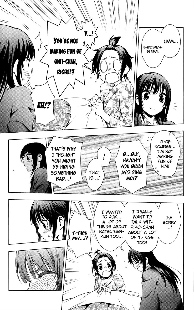 Read Koisome Momiji chapter 30 image 12 on Lezhin