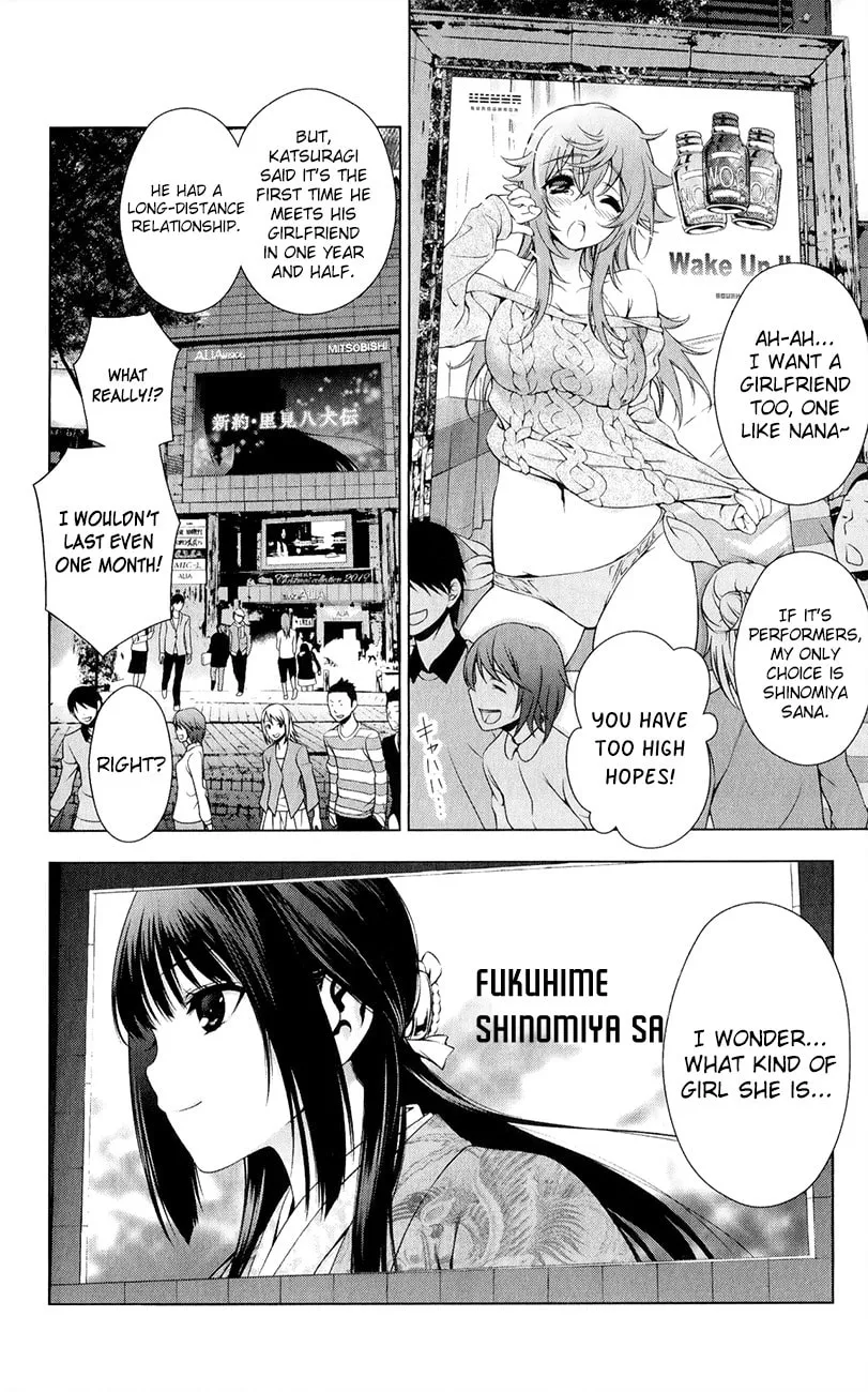 Read Koisome Momiji chapter 31 image 1 on Lezhin