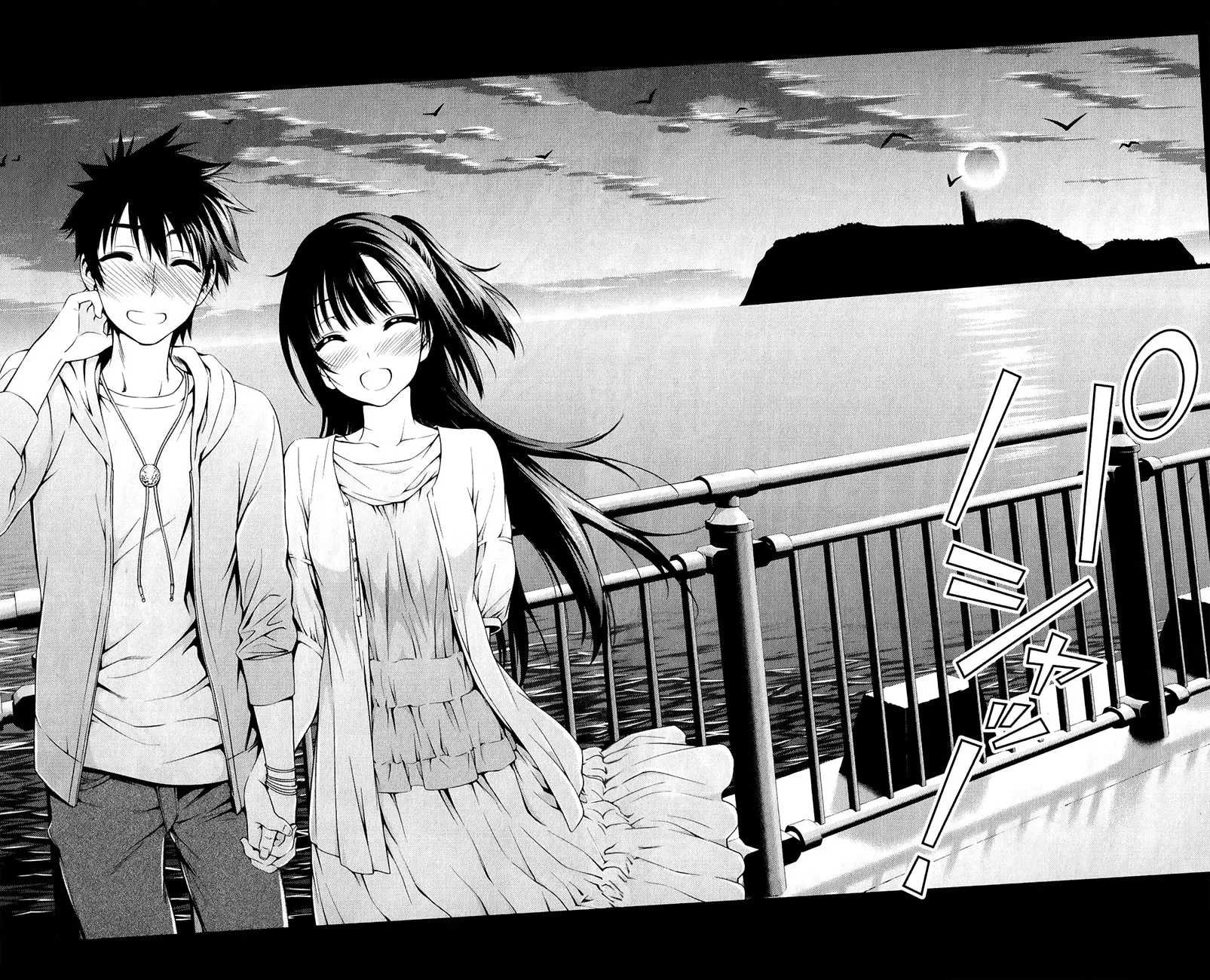 Read Koisome Momiji chapter 31 image 3 on Lezhin