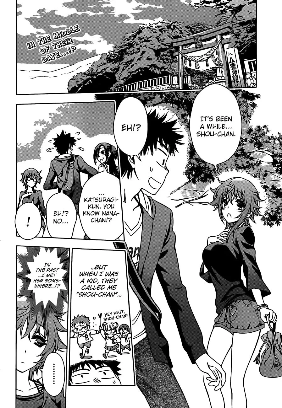 Read Koisome Momiji chapter 4 image 1 on Lezhin