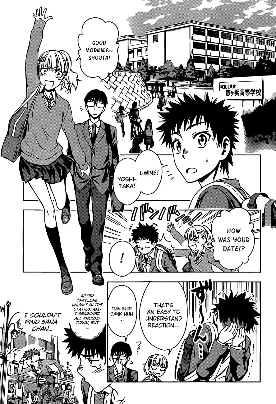 Read Koisome Momiji chapter 4 image 13 on Lezhin