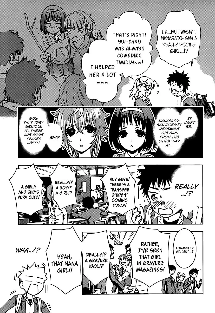 Read Koisome Momiji chapter 4 image 15 on Lezhin