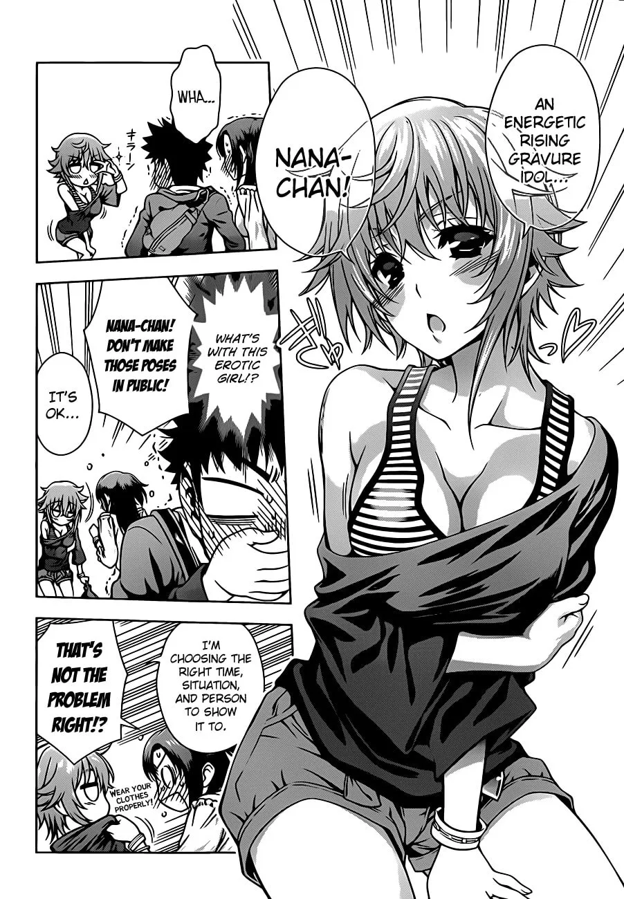 Read Koisome Momiji chapter 4 image 3 on Lezhin