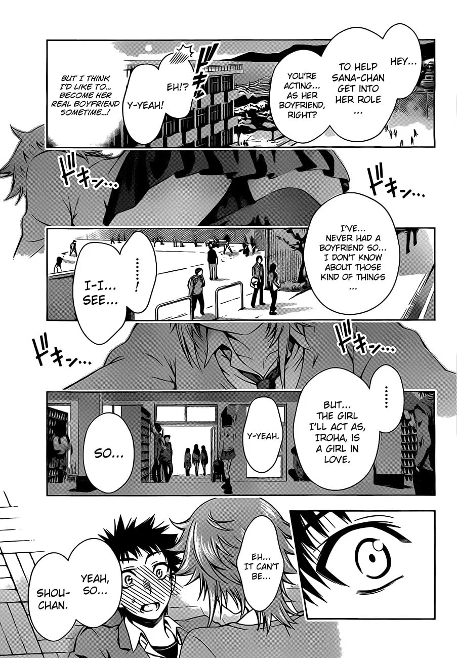 Read Koisome Momiji chapter 5 image 16 on Lezhin