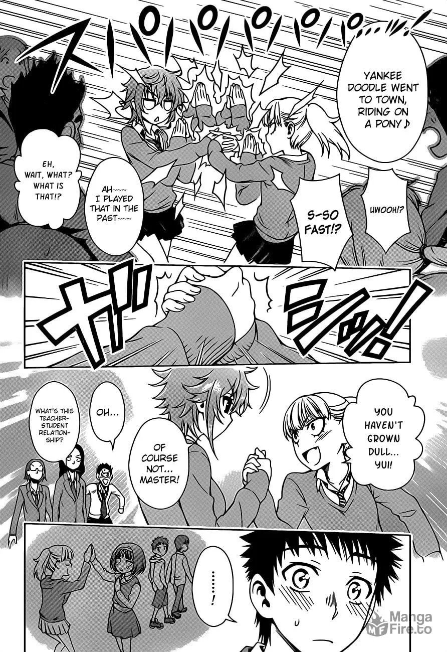 Read Koisome Momiji chapter 5 image 5 on Lezhin