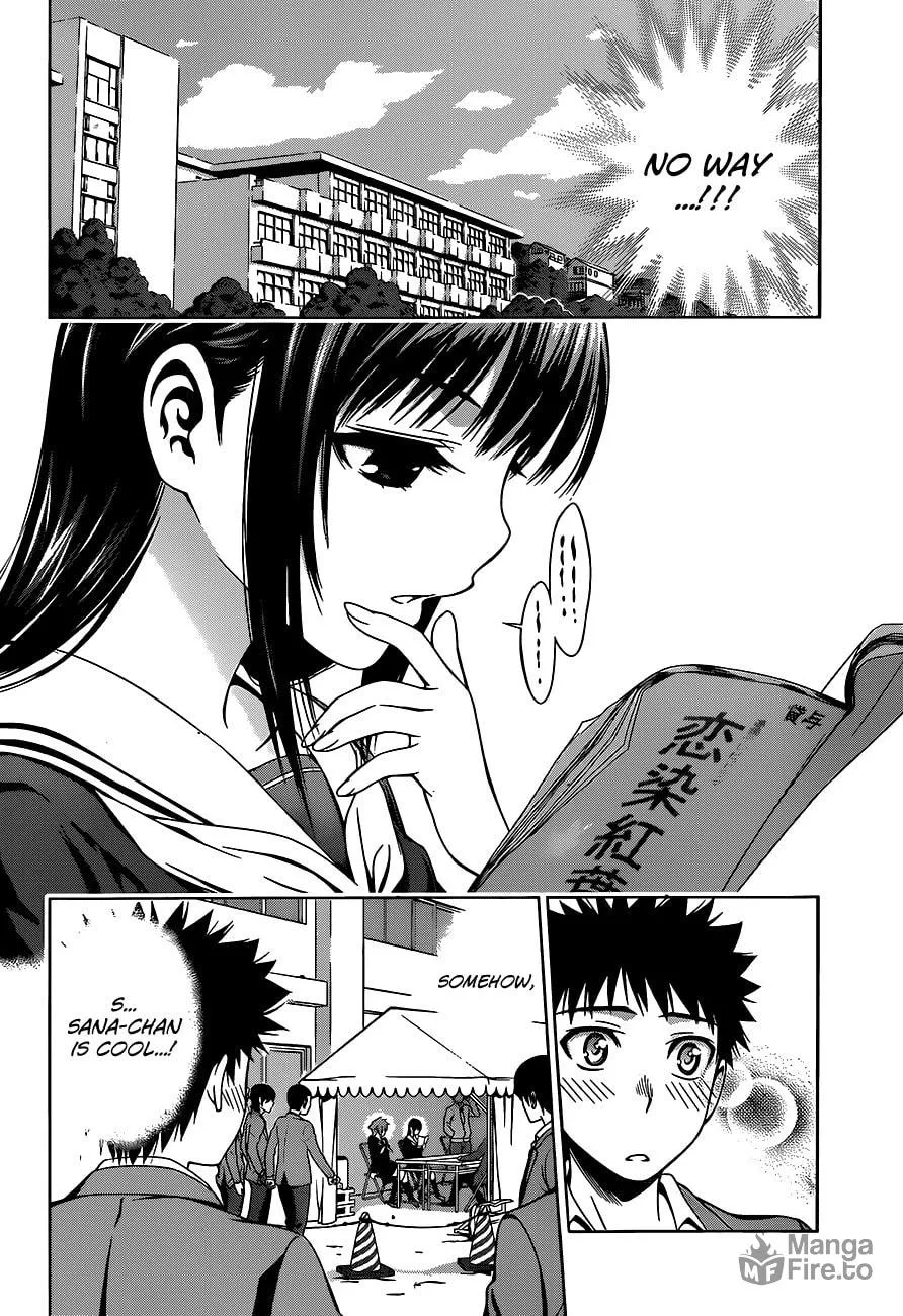 Read Koisome Momiji chapter 8 image 9 on Lezhin