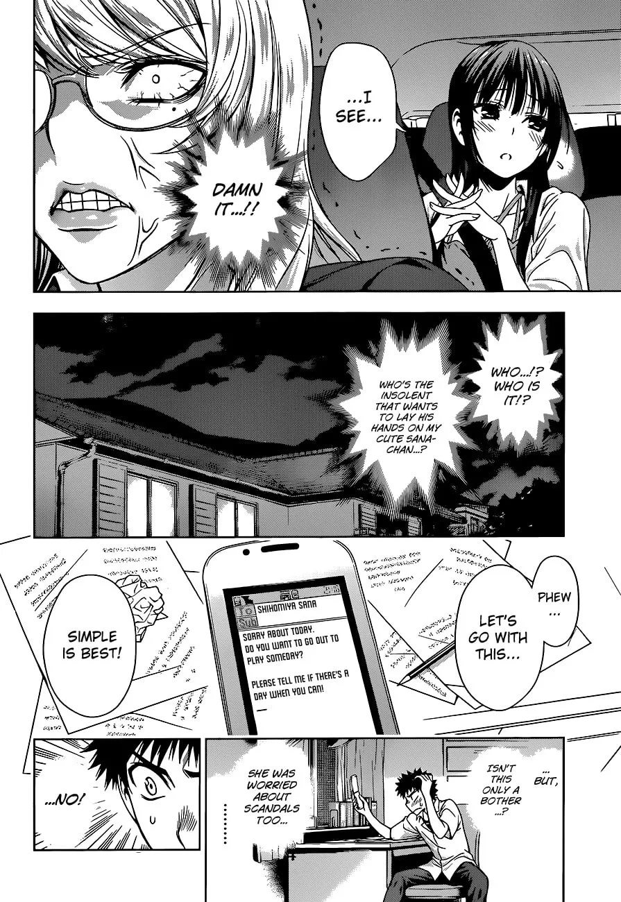 Read Koisome Momiji chapter 9 image 15 on Lezhin