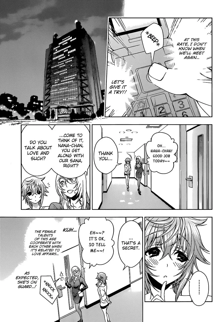 Read Koisome Momiji chapter 9 image 16 on Lezhin