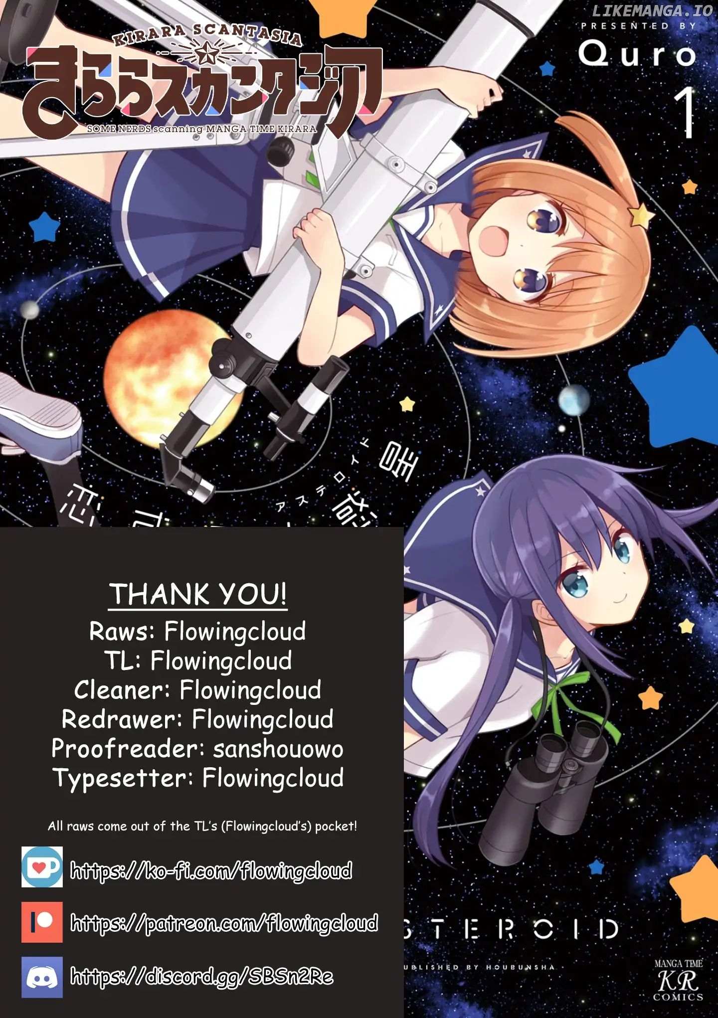 Read Koisuru Asteroid chapter 0.1 image 1 on Lezhin