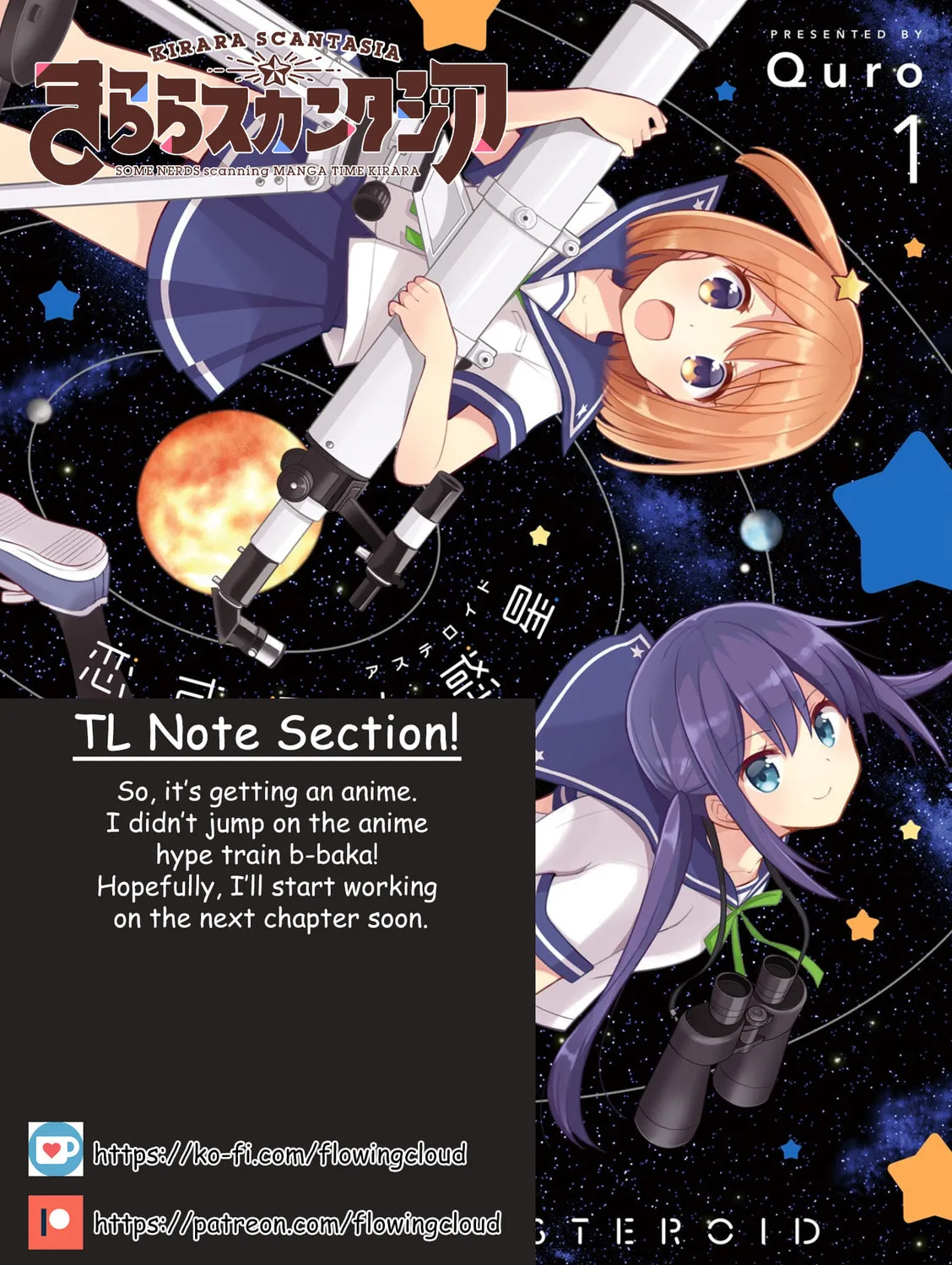 Read Koisuru Asteroid chapter 0 image 12 on Lezhin