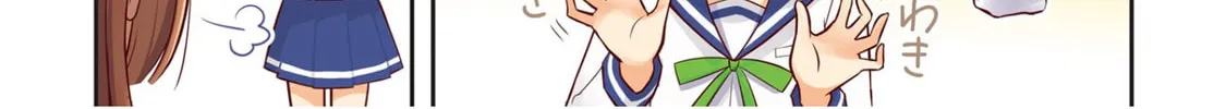Read Koisuru Asteroid chapter 0 image 3 on Lezhin