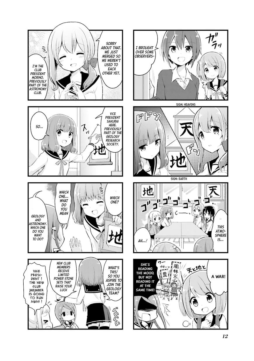 Read Koisuru Asteroid chapter 1.2 image 3 on Lezhin
