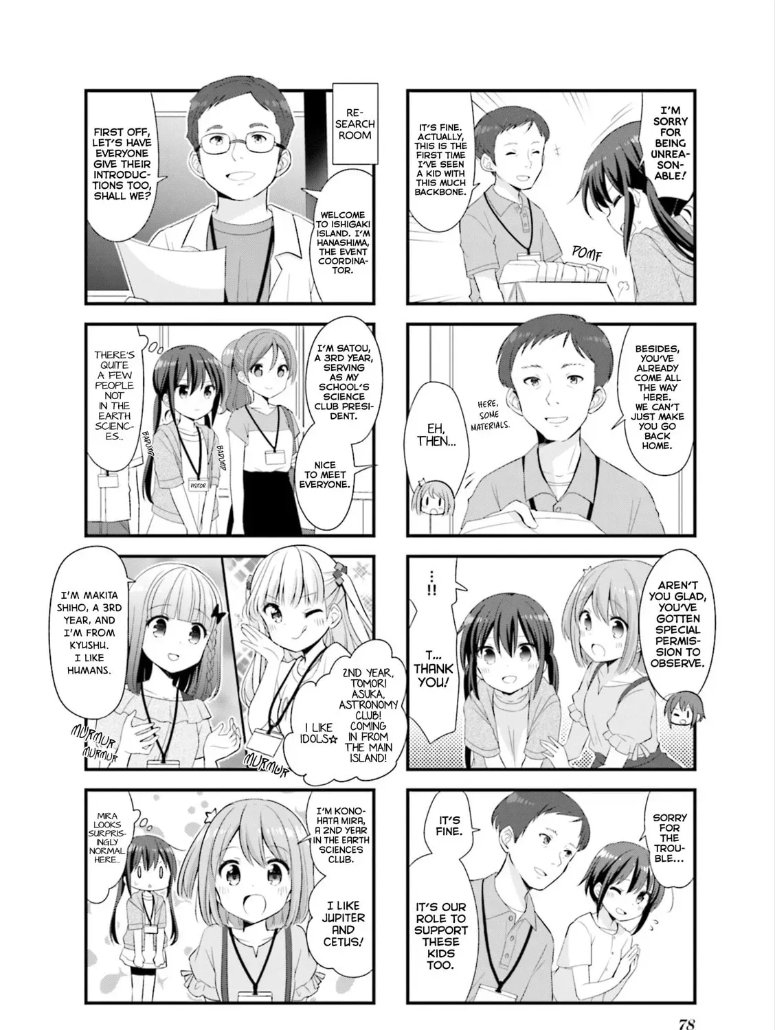 Read Koisuru Asteroid chapter 1.4 image 12 on Lezhin
