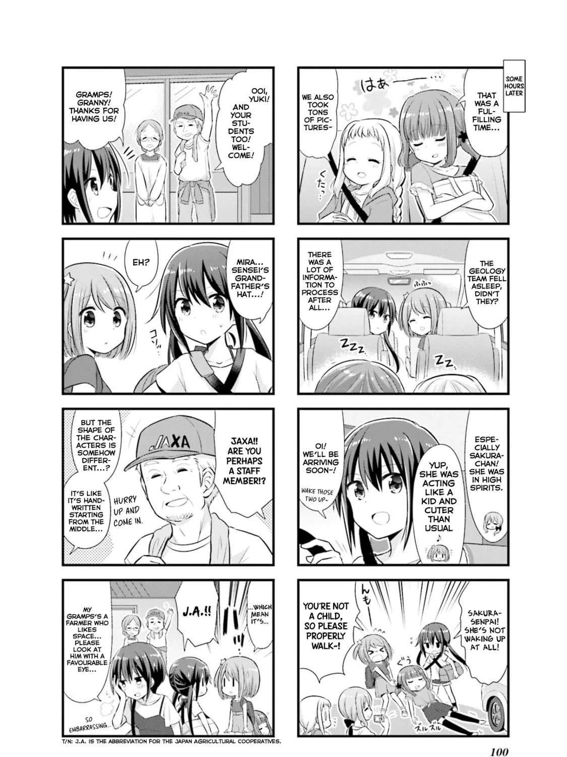 Read Koisuru Asteroid chapter 11 image 16 on Lezhin