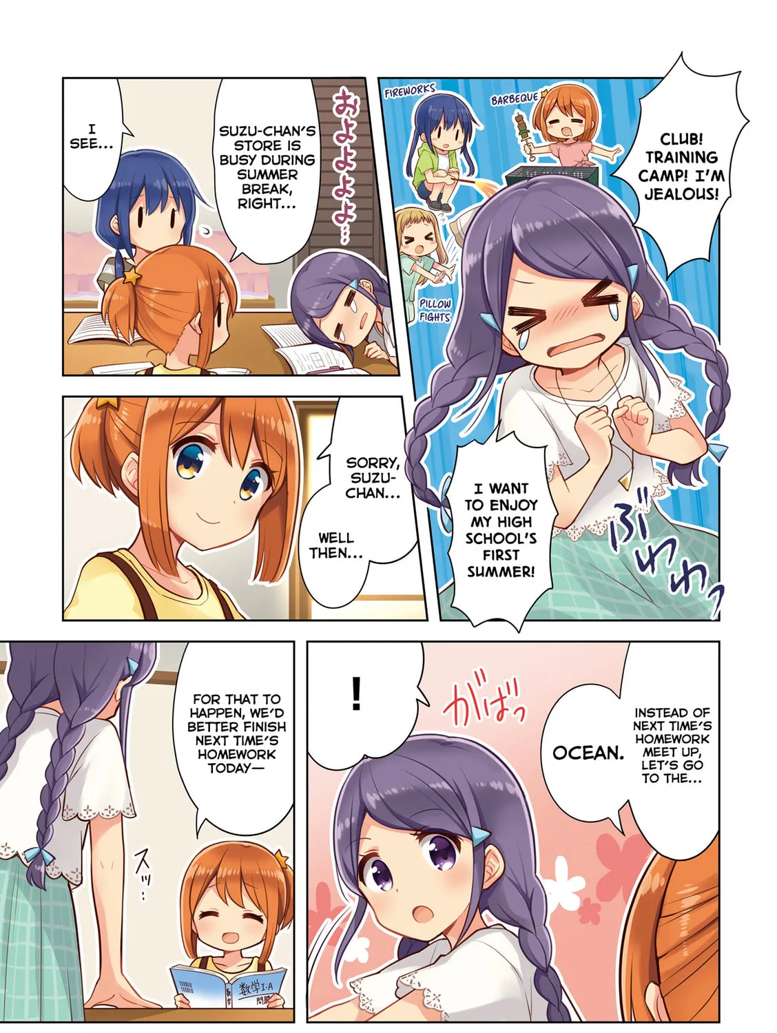 Read Koisuru Asteroid chapter 13.5 image 12 on Lezhin