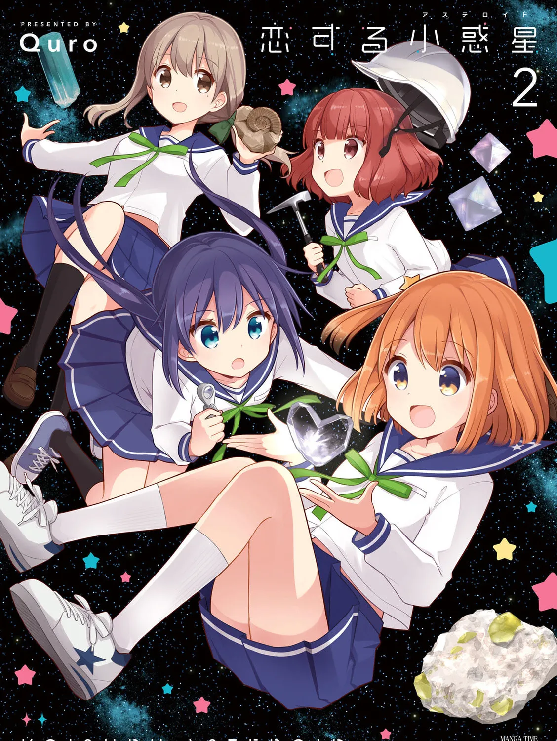 Read Koisuru Asteroid chapter 13.5 image 2 on Lezhin