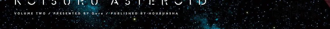 Read Koisuru Asteroid chapter 13.5 image 5 on Lezhin