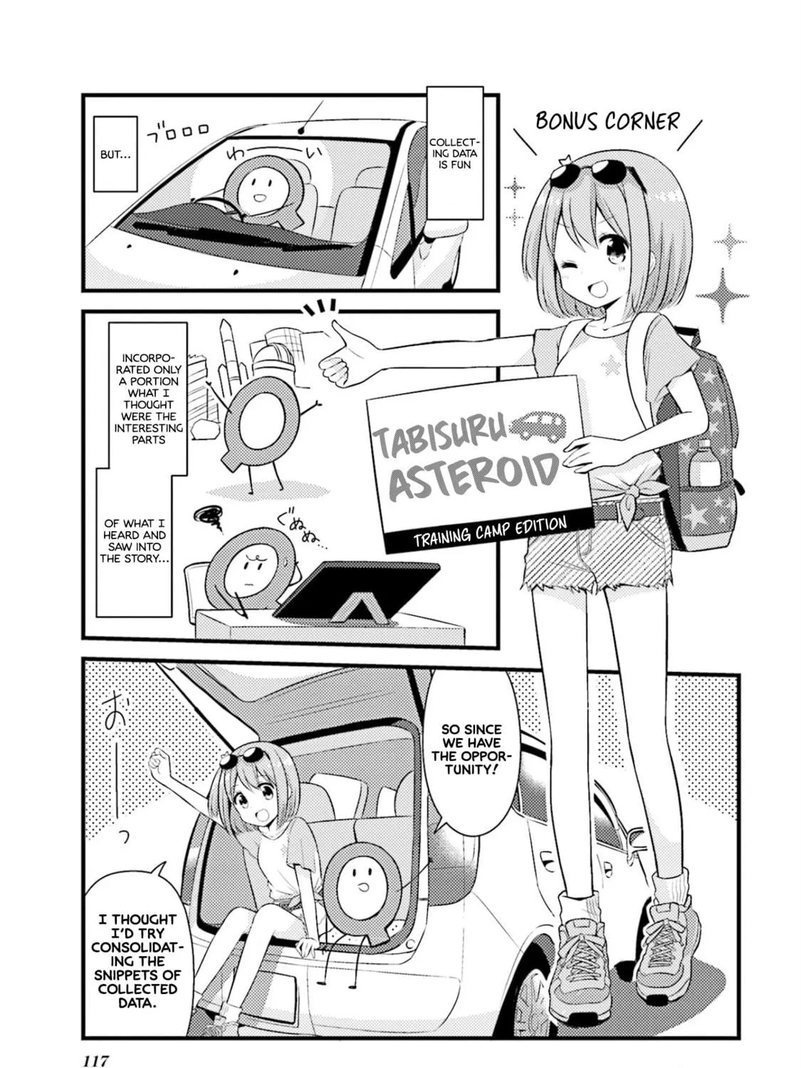 Read Koisuru Asteroid chapter 13 image 18 on Lezhin
