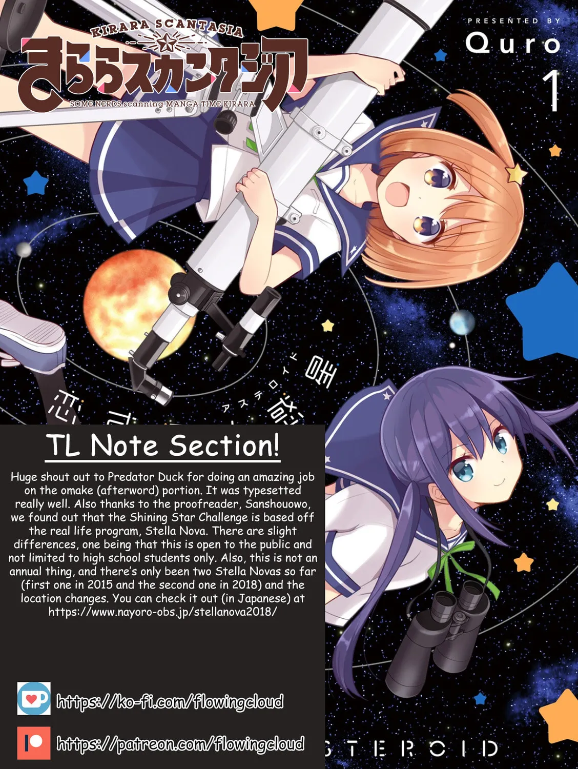 Read Koisuru Asteroid chapter 13 image 30 on Lezhin