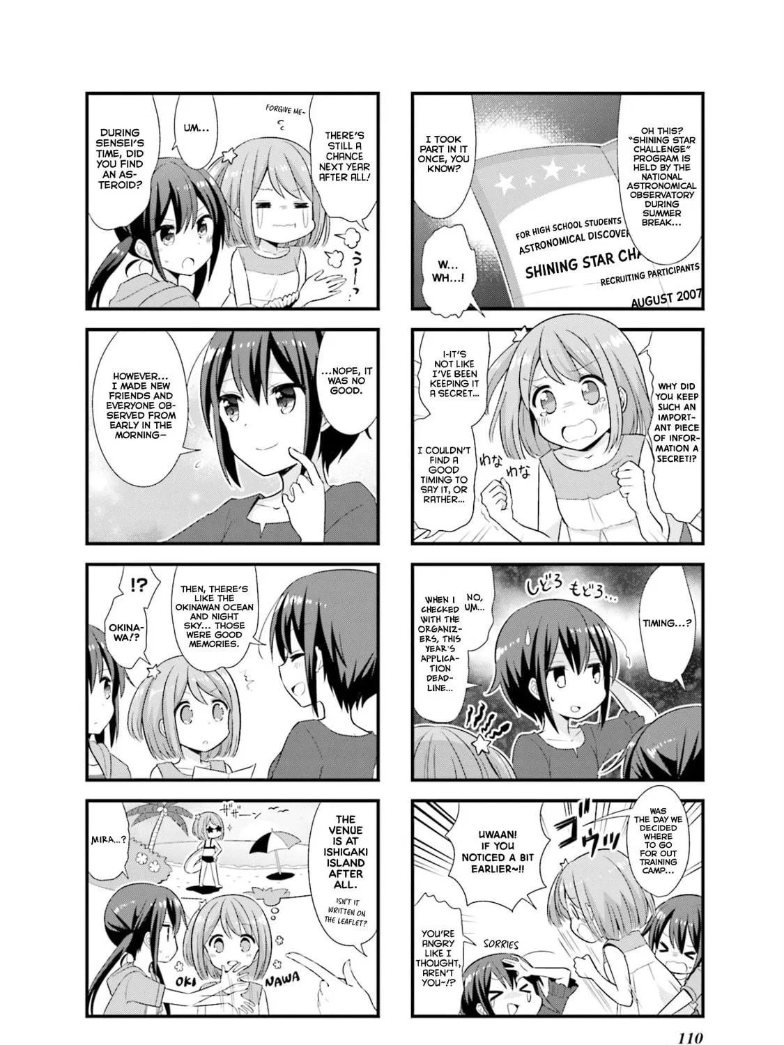 Read Koisuru Asteroid chapter 13 image 4 on Lezhin