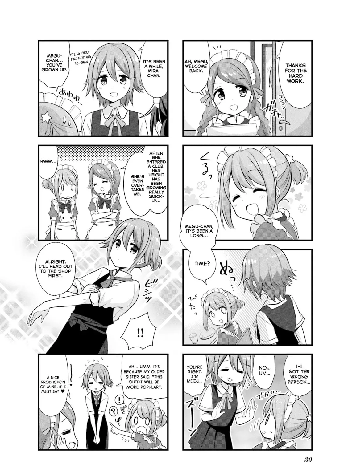 Read Koisuru Asteroid chapter 16 image 12 on Lezhin