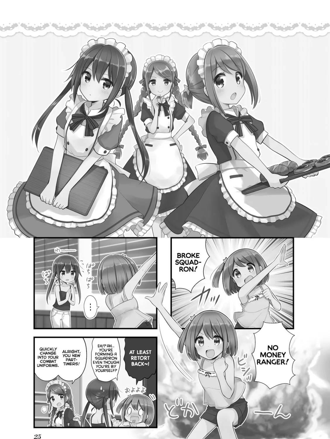Read Koisuru Asteroid chapter 16 image 2 on Lezhin